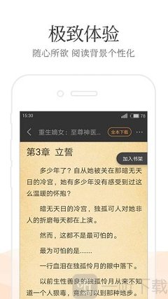 鸭脖娱乐官方下载